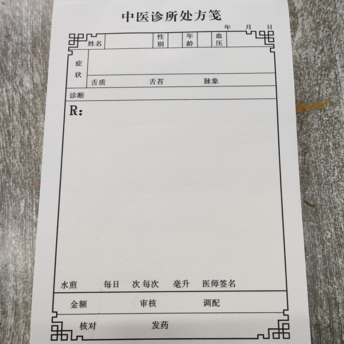 Stitched Chinese medicine prescription slips are readily available, universally compatible, and officially certified.