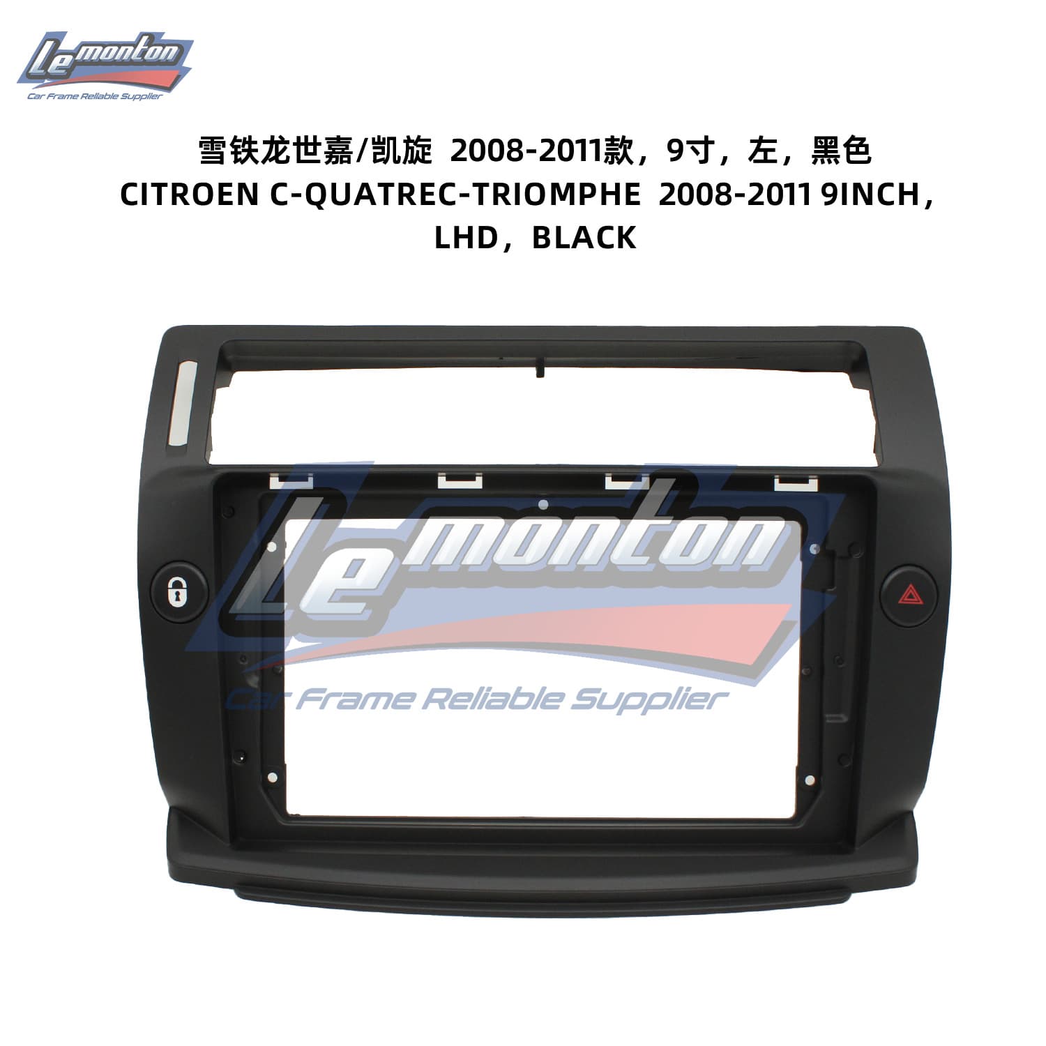 For 2008-2011 Citroen C-Quatre / C-Triomphe Left-Hand Drive 9-inch Center Console Navigation Frame, Car Navigation Trim Kit