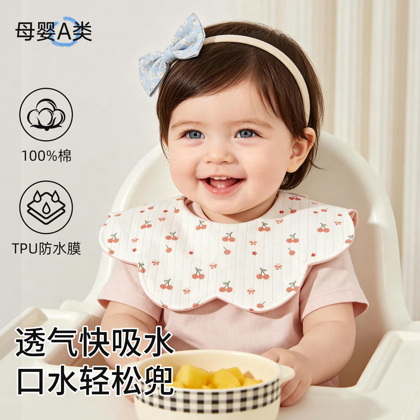 Newborn Bibs Pure Cotton Type A Petal Saliva Wipes Baby Food Supplement Waterproof and Anti-Dirty Bibs Double-Sided Rotatable