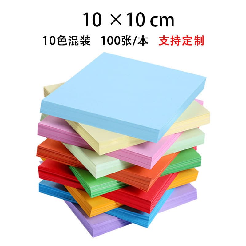 Wholesale Square Colored Origami Paper 70g Children's Craft Paper for Cranes, Colorful Handmade Paper for Kindergarten Origami