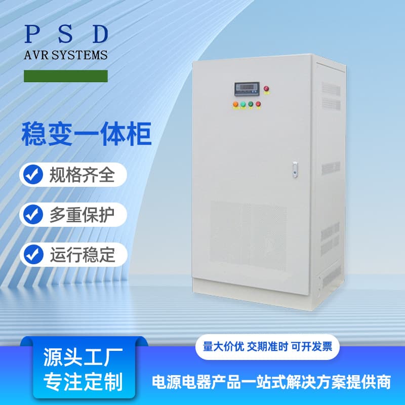 TND/DG-8KVA/KW220V to 220V single-phase voltage stabilizing transformer, integrated voltage stabilization and conversion machine, imported equipment.