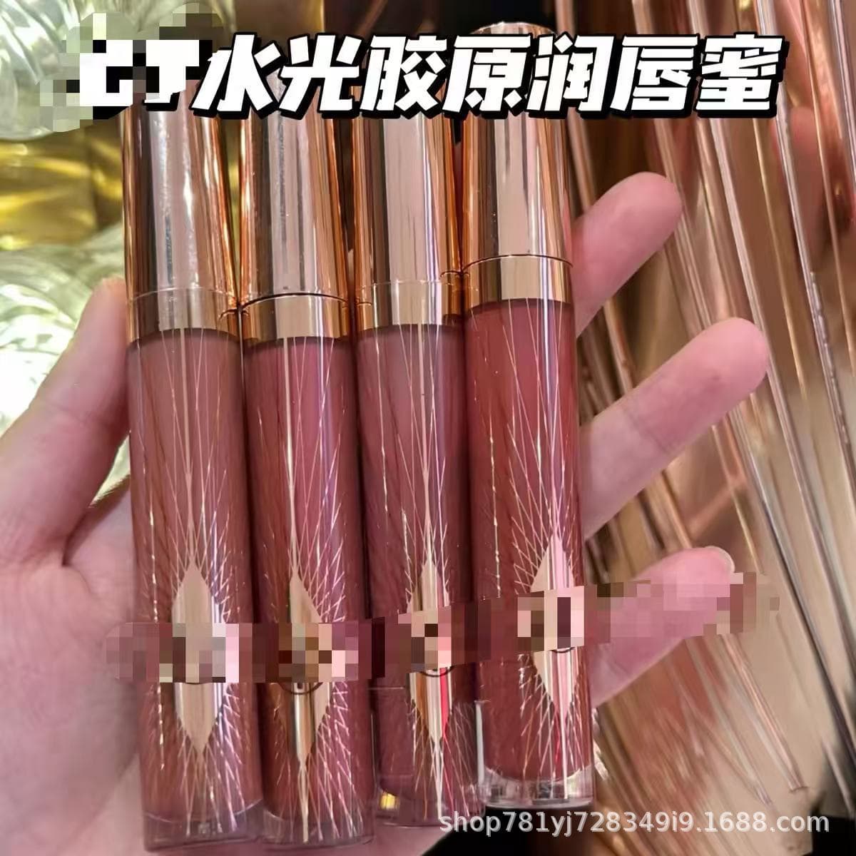 Cross-border recommendation: Hydrating Collagen Moisturizing Lip Gloss, 8 colors in stock