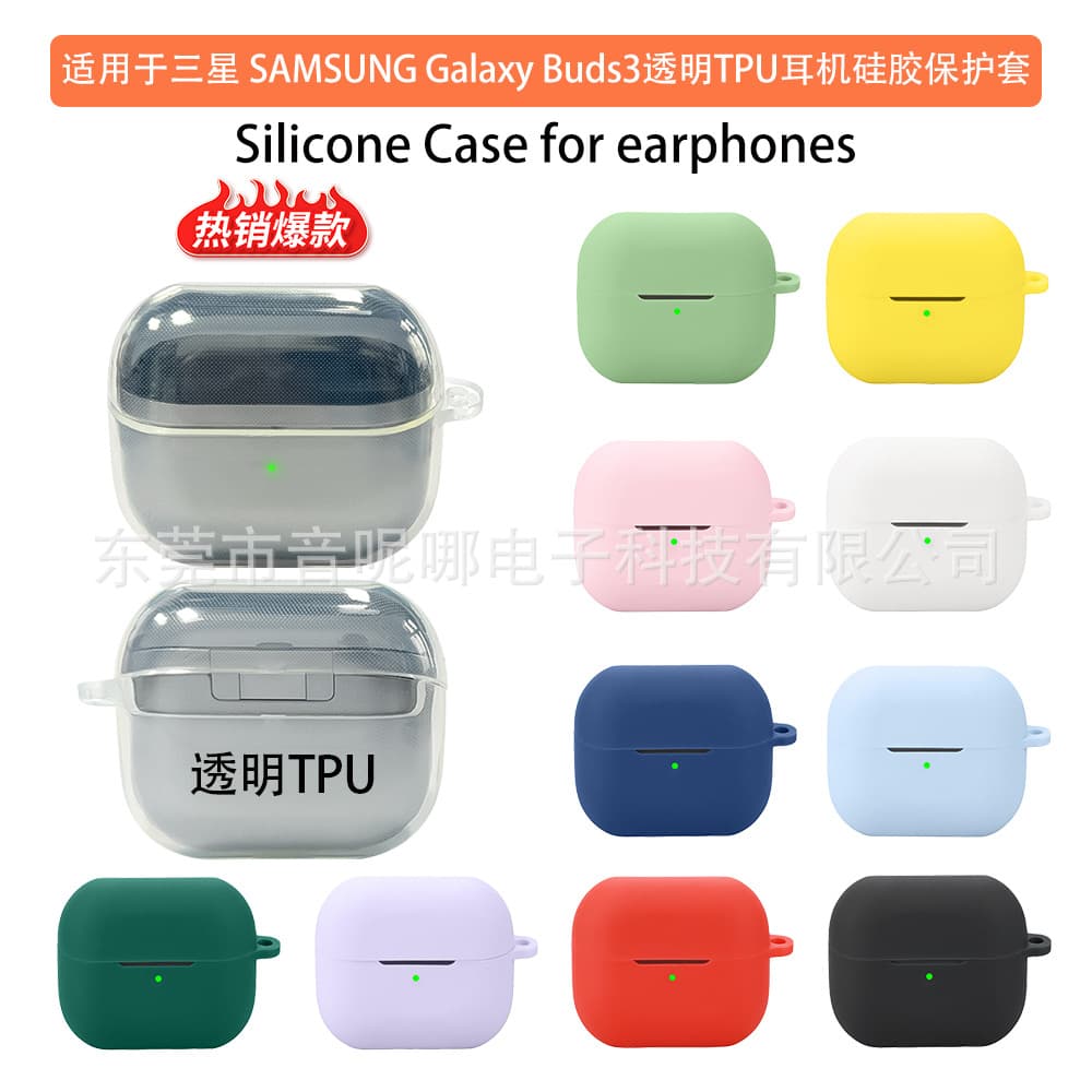 Samsung Galaxy Buds3/3 Pro Silicone Protective Cover Headphone Case
