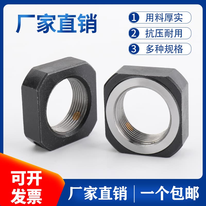 Ball Screw Lock Nut Radial Anti-Return Anti-Loose Square Anti-Slip Nut M12M15M20M25x1.0*1.5