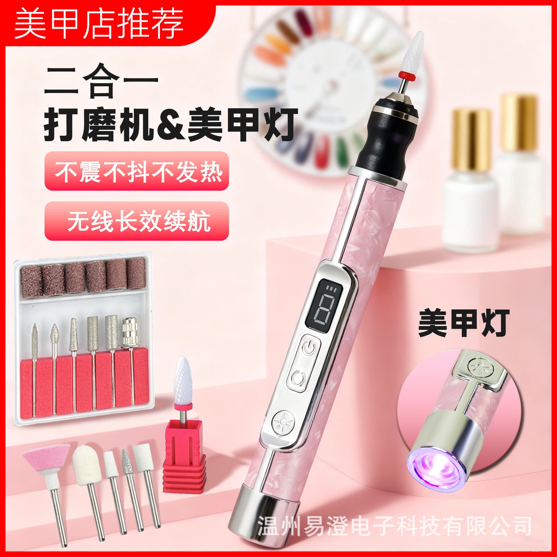 Electric nail grinder for manicure and dead skin removal, manicure rechargeable grinder, onychomycosis grinder, nail polisher
