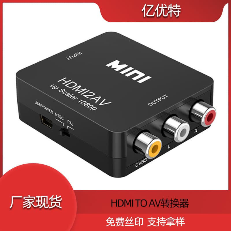 High Definition HDMI to AV Converter 1080P Video Audio Splitter for Security Surveillance Compatible with Windows 7