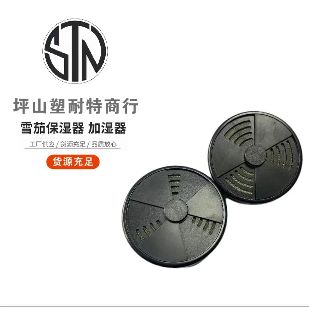 Humidity Box Cigar Humidifier Round Humidor Tobacco Moisturizer