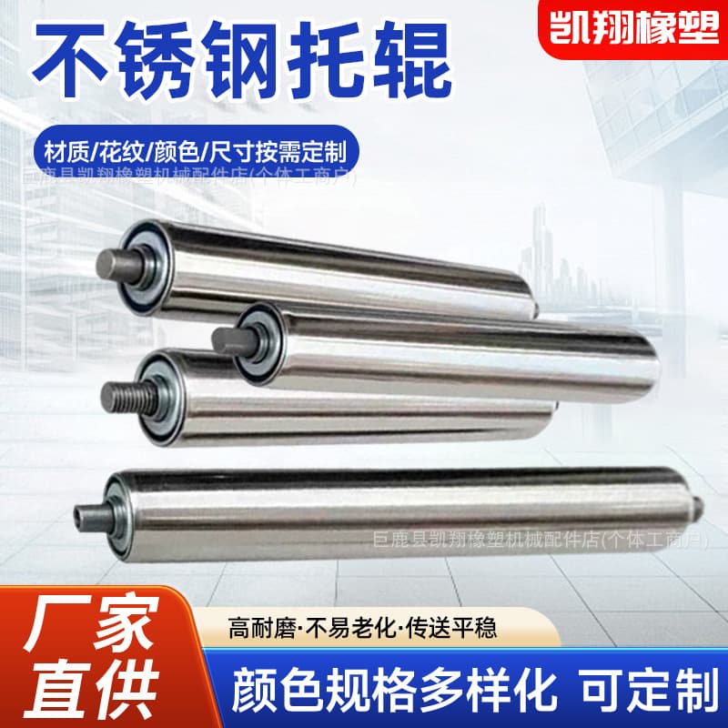 Stainless Steel Idler Roller Non-Powered Roller Conveyor Galvanized Idler Roller Shaft Belt Conveyor Telescopic Roller Line Double Bearing