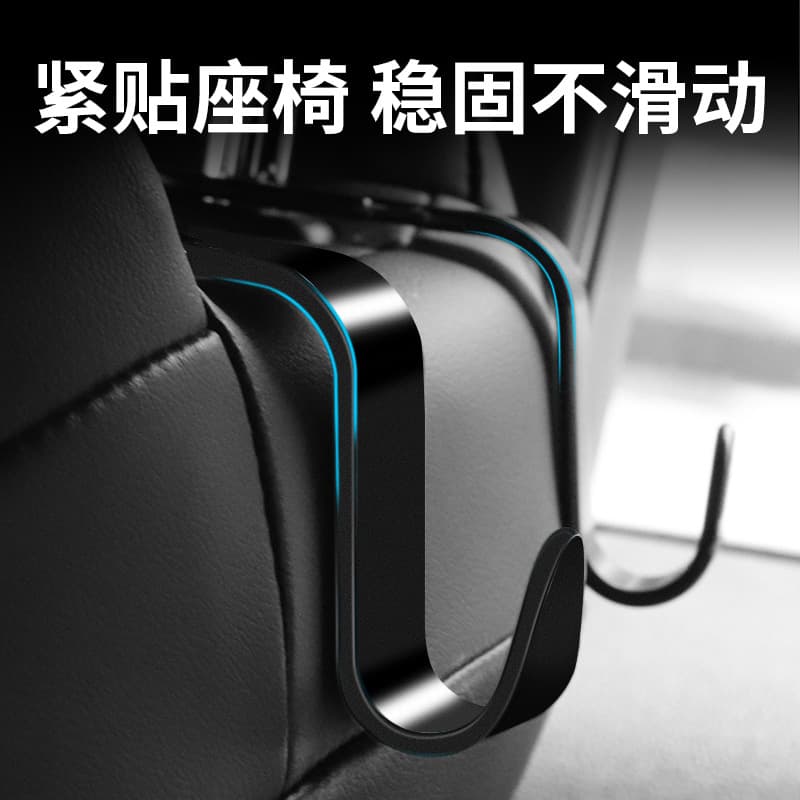 Hidden Car Hook for Seat Back, Multi-item Headrest Mount, and Vehicle Small Hook Accessories