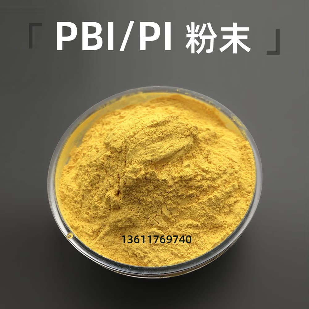 PBI powder PI powder USA Celazole film grade automotive battery film high temperature resistant