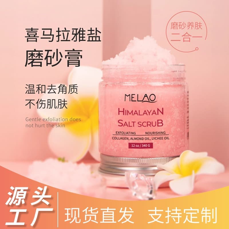 Himalayan Salt Body Scrub for Women - Moisturizing, Exfoliating, Dead Skin Removal, Softening Skin Sea Salt Scrub