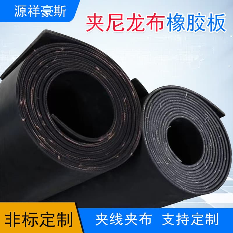 Custom shock-absorbing rubber mat from manufacturer, workbench and power distribution room insulated rubber pad, workshop floor anti-slip rubber mat