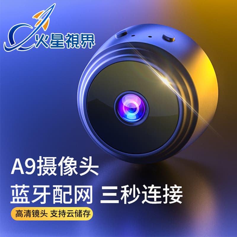 A9 Camera Remote Network Smart Motion Infrared Night Vision Home Use Direct from Manufacturer
