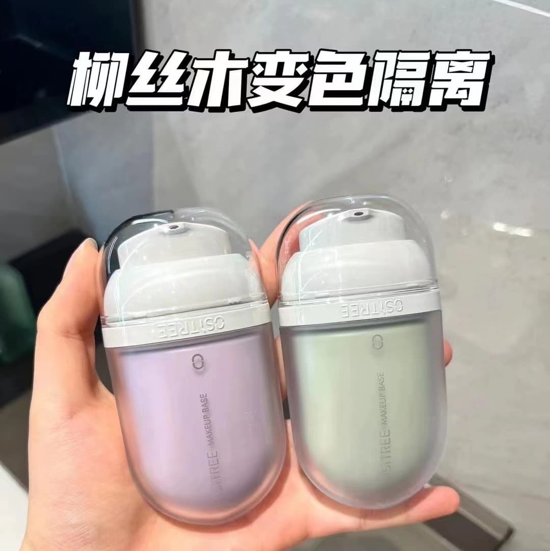 [Wholesale Link] Liusimu Isolation Cream Primer New Foundation Concealer Liumusi's Isolation Cream Genuine Product
