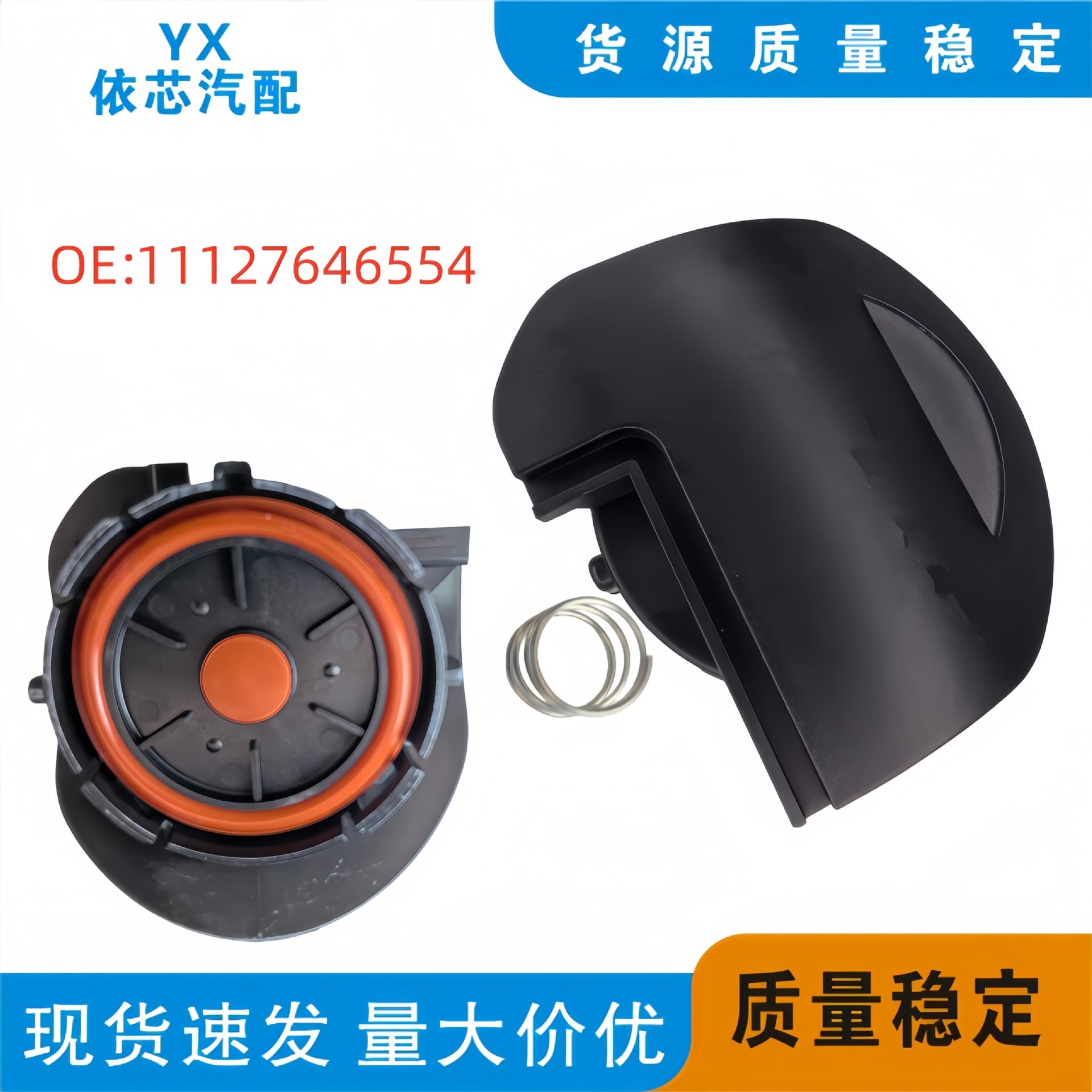 11127646554 Valve Cover PCV Valve Diaphragm Suitable for BMW N14 N18 Engine Exhaust Valve Repair Kit