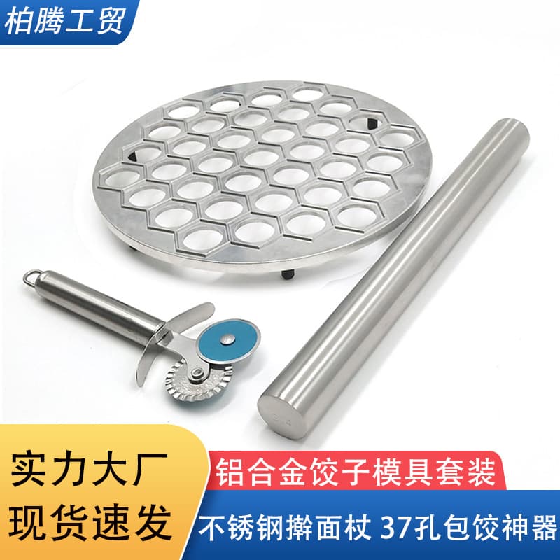 Stainless Steel Dumpling Mold Clip, Aluminum Dumpling Wrapping Machine Cutting Knife, Rolling Pin Tool Set for Dumplings