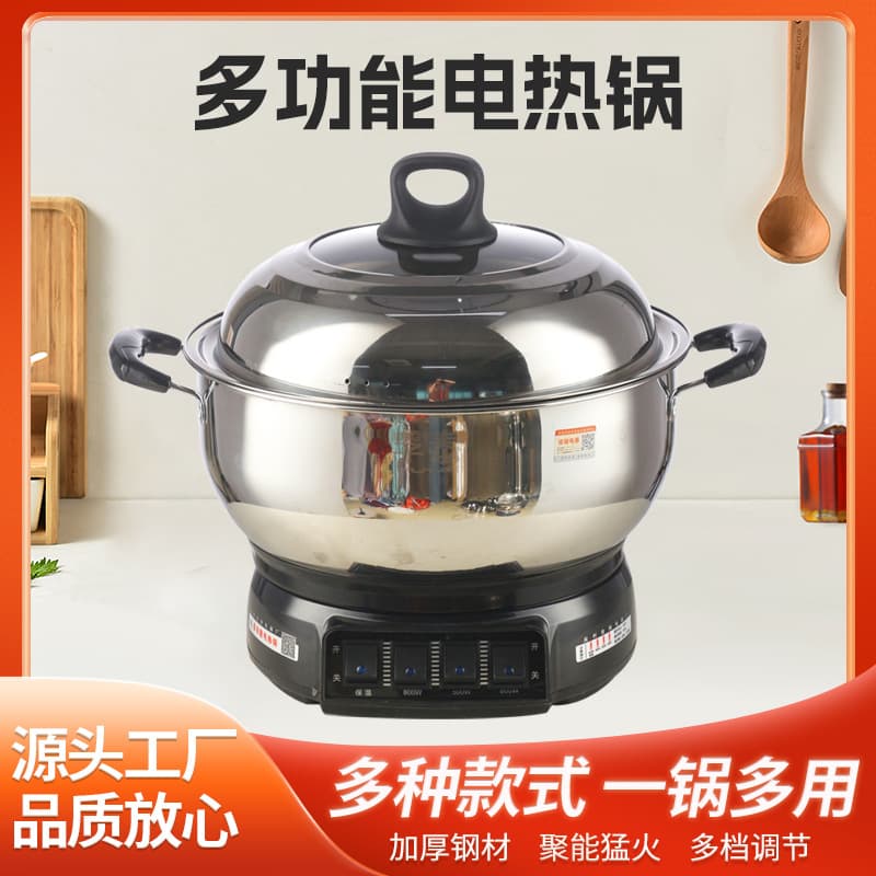 Multifunctional electric hot pot, suitable for home use, combining frying, steaming, cooking, and boiling.