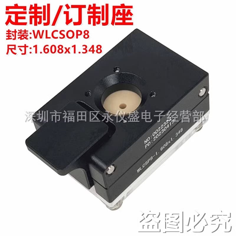 Custom Test Socket WLCSP8 for Custom Programming Socket, Dimensions 1.608x1.348mm