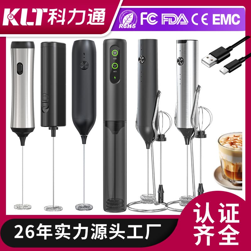 KLT Original Factory Electric Milk Frother Creative Mini Smart Coffee Milk Frother Electric Milk Frother