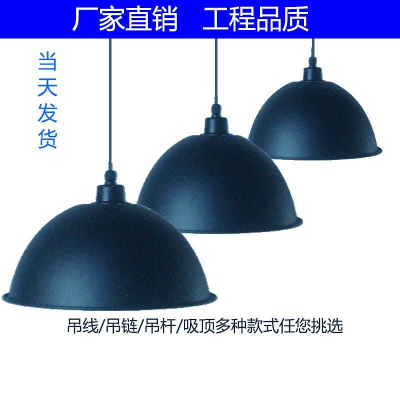 Black Aluminum Pendant Lamp Shade E27 Semi-Circular Industrial Lamp Shade Industrial Style Restaurant Factory Lighting Housing