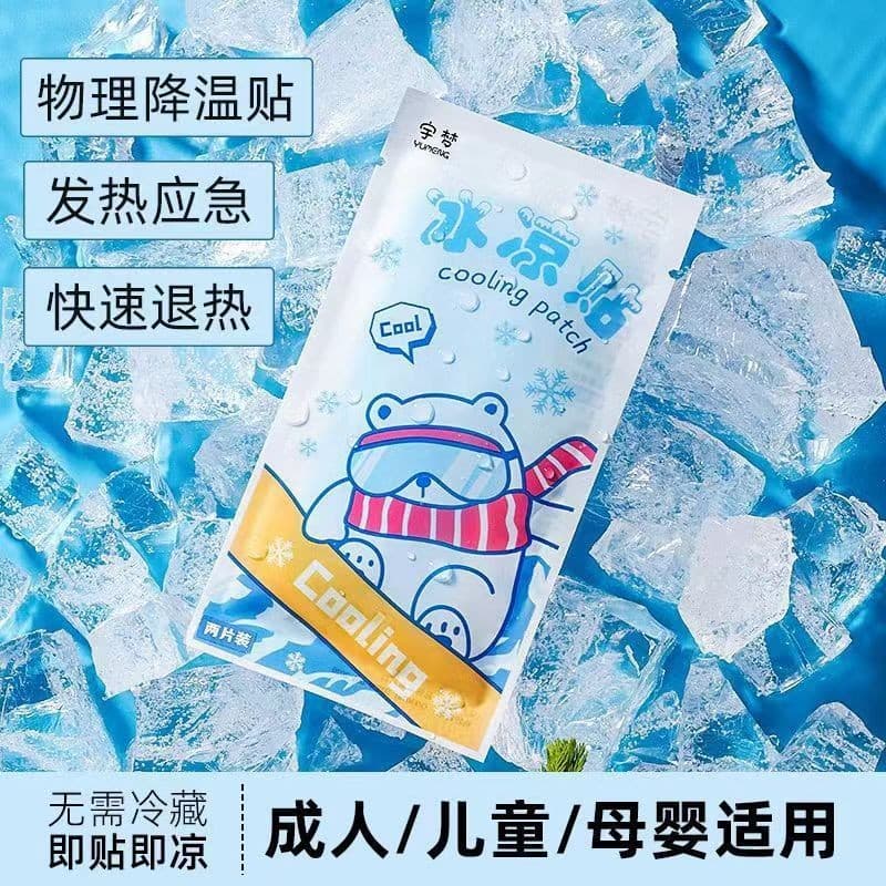 Fruit-shaped cooling patches, cartoon style, for summer cooling and heatstroke prevention, suitable for students, military training, and adults. Drop shipping available.