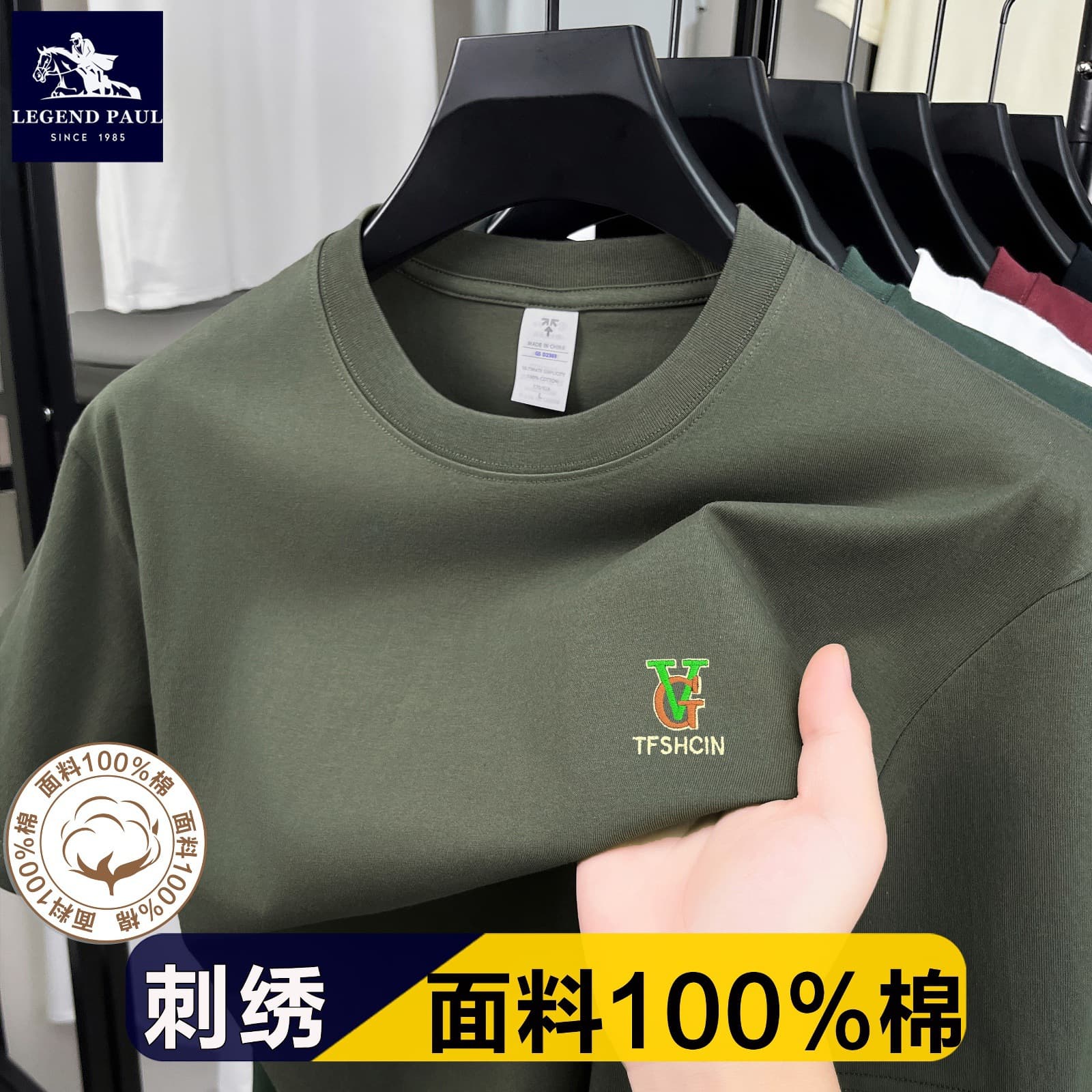 Cotton~2026 Summer Paul 100% Cotton Men's Short Sleeve T-Shirt Embroidered Skin-Friendly Breathable Absorbent Half Sleeve Top