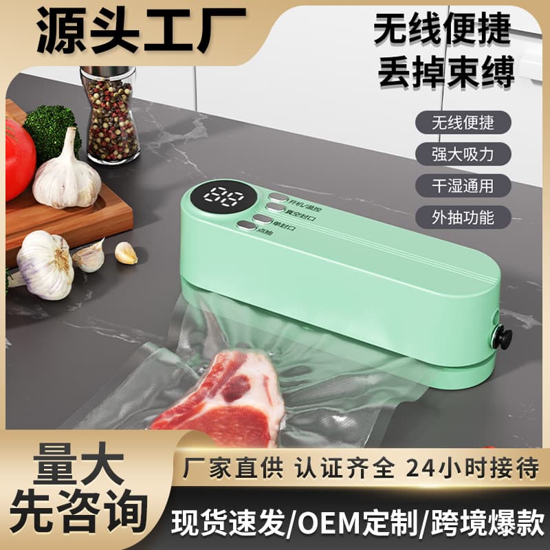 Mini wireless vacuum sealer for home use, rechargeable vacuum food bag, freshness plastic sealer, kitchen packaging machine
