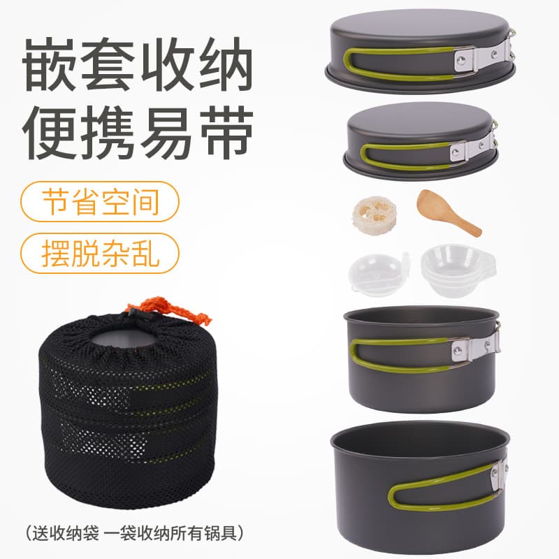 New Outdoor Camping 301 Cookware Set Picnic Pot Set Portable Aluminum Insulated Cookware Set for 2-3 People