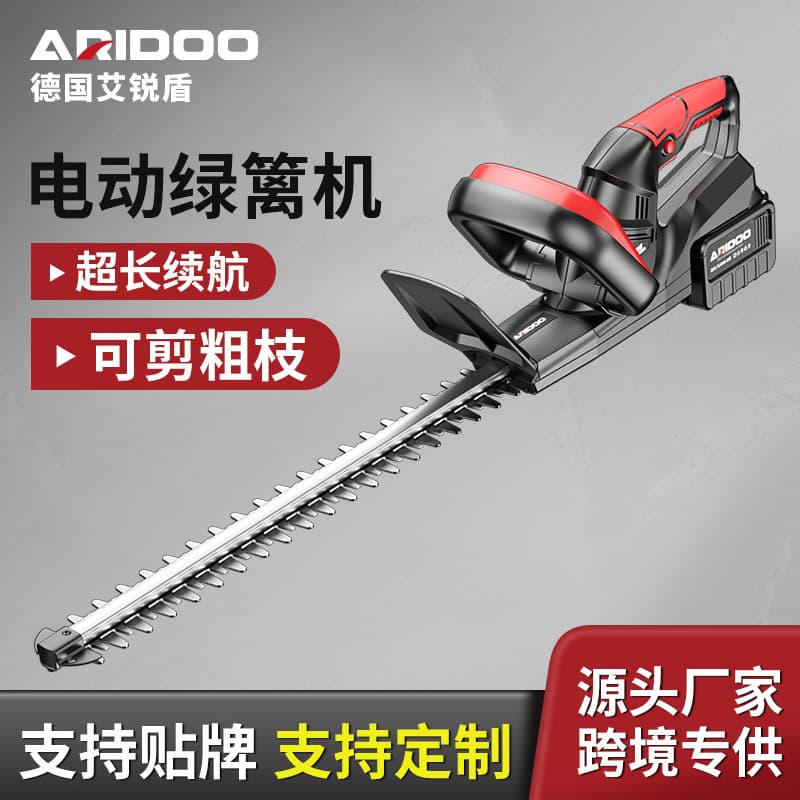 Electric Hedge Trimmer, Rechargeable Tea Bush Pruning Machine, Thick Branch Shears, Hedge and Branch Pruner, Heavy-Duty King Tea Pruning Scissors