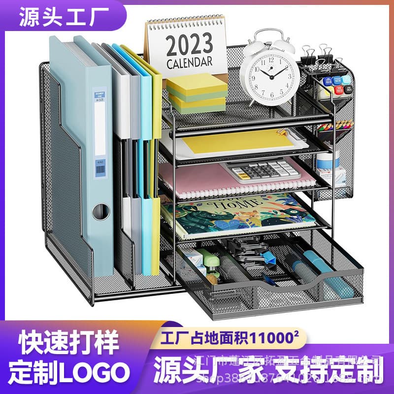 Cross-border new office file rack storage rack multi-layer desktop storage rack office supplies file storage rack