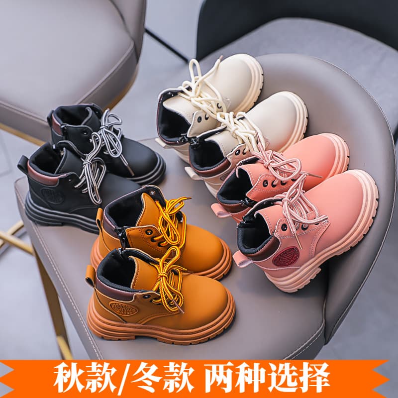 Drop Shipping Children's Martin Boots 2025 Autumn/Winter New Girls' Versatile Little Yellow Boots Boys' Retro British Style