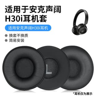 Compatible with Anker Soundcore H30i Over-Ear Headphone Ear Pads Sponge Earpads