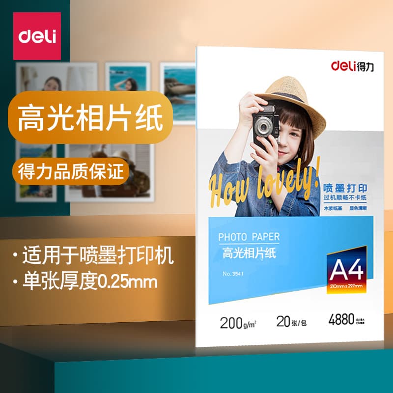 Deli Stationery 3541 High Gloss Photo Paper A4 Color Inkjet Photo Paper 20 Sheets Photo Paper Color Cardstock