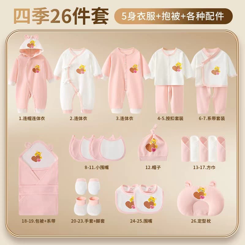 Baby clothes pure cotton set newborn gift box infant supplies full month baby gift newborn gift box