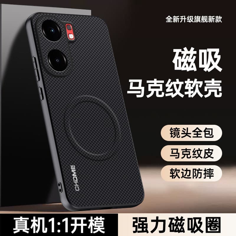 Compatible with iQOO Neo9 Phone Case Protective Cover Full-Body Shockproof Simple Fashion Magnetic Mark Pattern