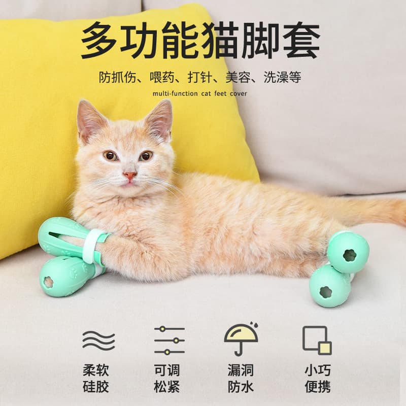 Silicone Cat Paw Covers, Cat Bathing Tool, Pet Anti-Scratch Shoe Covers, Cat Paw Protectors, Pet Shoes