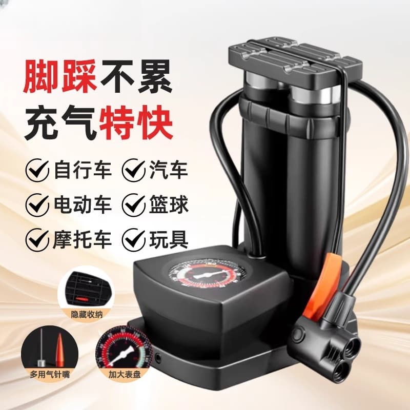 Foot-operated air pump for bicycles, universal high-pressure inflator for electric bikes and motorcycles
