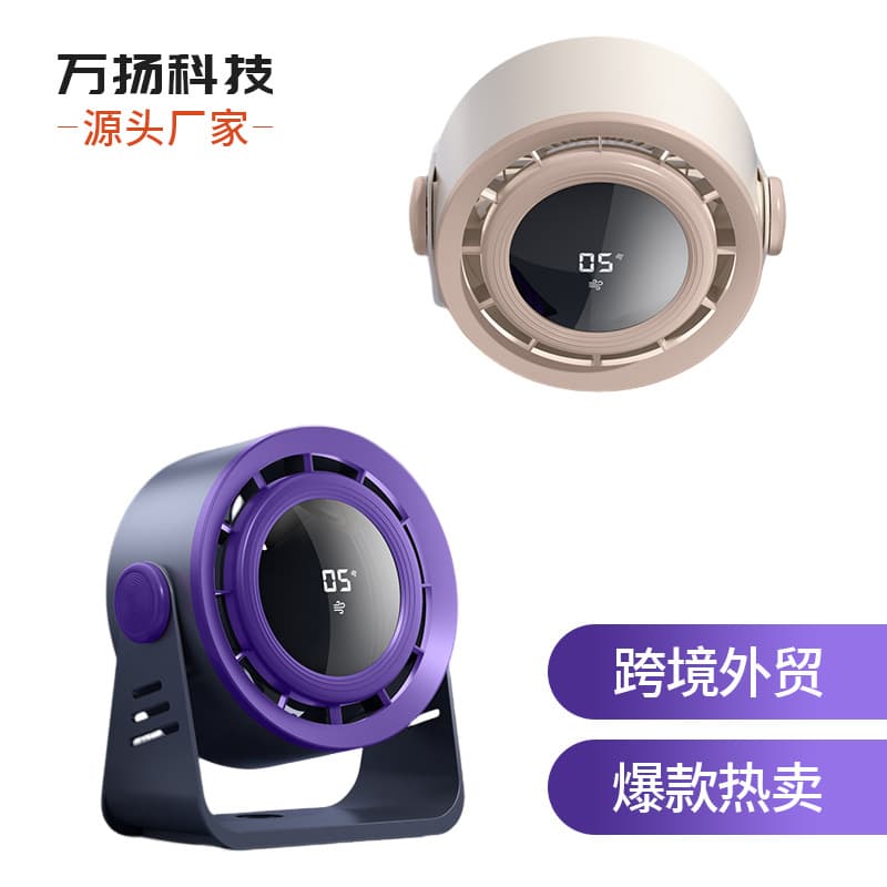 Cross-border High-Speed Desk Fan USB Rechargeable Digital Display Bladeless Fan High Airflow Turbine Fan