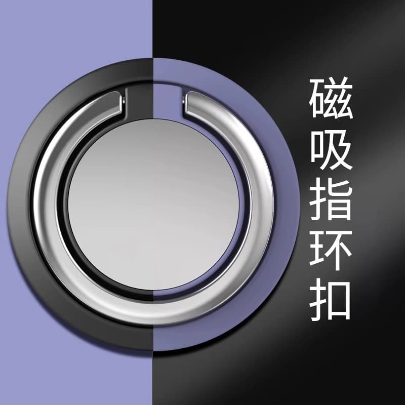 Phone stand ring holder magnetic suction rotating silicone creative lazy metal LOGO gift car wholesale