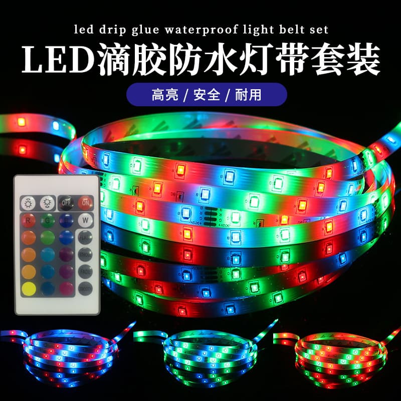 2835RGB 5050 LED Strip Light Bluetooth Remote Control Smart LED Strip Kit Outdoor Waterproof Garden Decorative Light