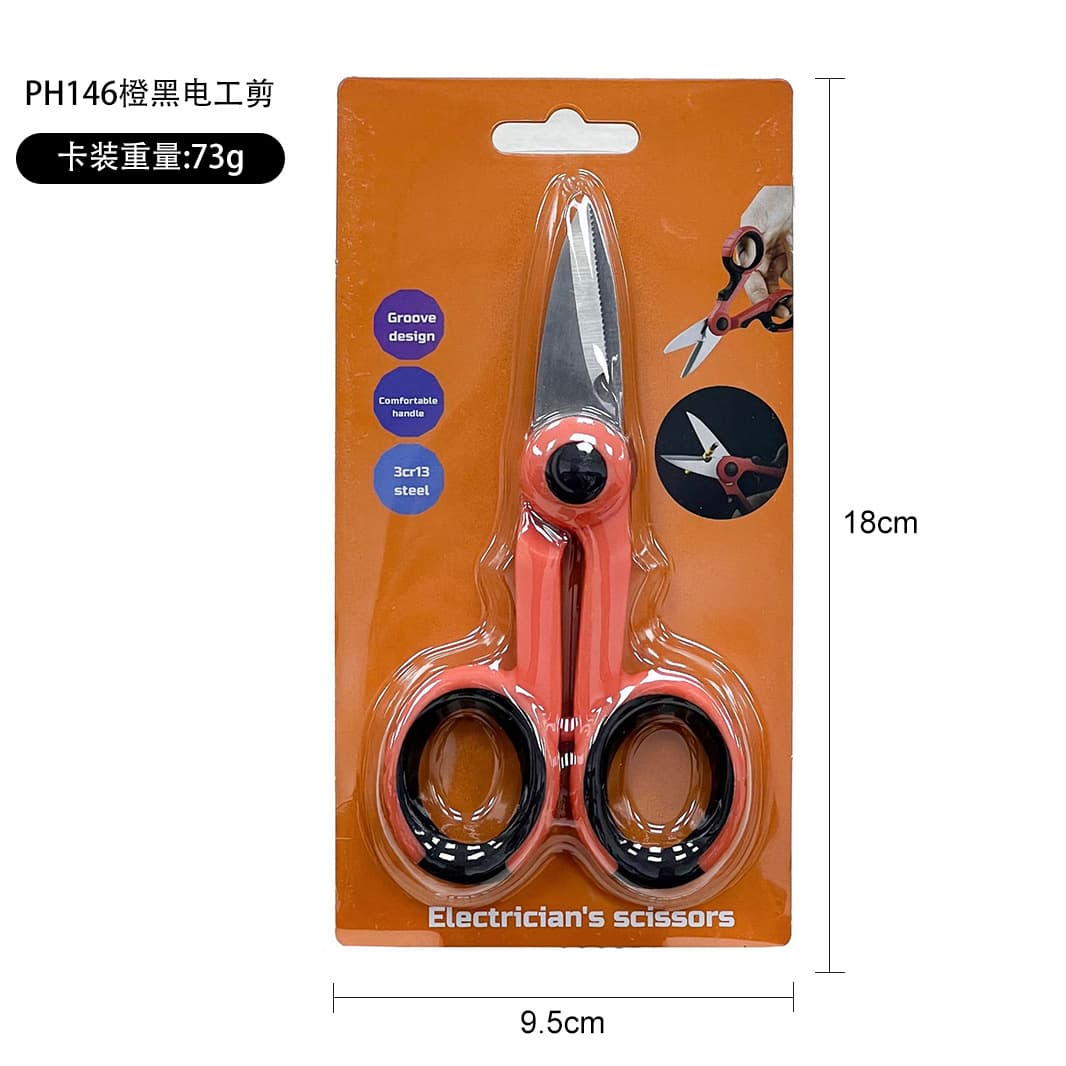 Electrician Scissors Thickened Stainless Steel Strong Wire Stripping Serrated Scissors Portable Household Scissors Industrial Super Value Wholesale