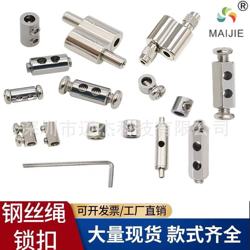 Figure-8 Steel Cable Lock, Bidirectional Wire Clamp, Adjustable Steel Cable Lock, Hanging Code Accessories, Lighting Connectors