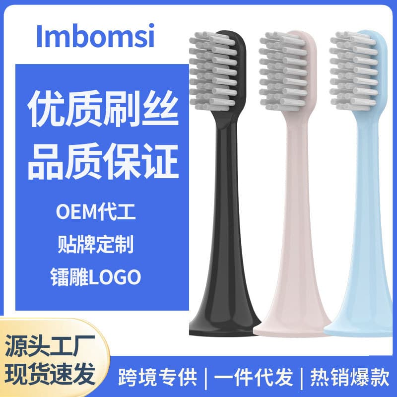 Suitable for Bair Bayer Electric Toothbrush Head A9/A9-S/A9Plus Replacement Head Whitening Sensitive Replacement Head