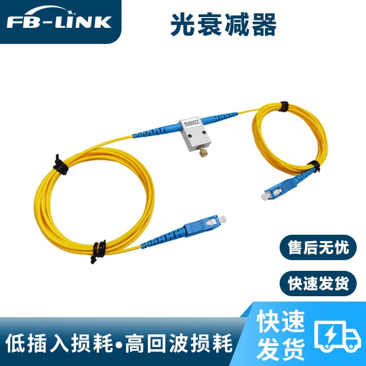 Single-Mode Mechanical Variable Optical Attenuator (MM MVOA-1550/1310) Application: Fiber Laser