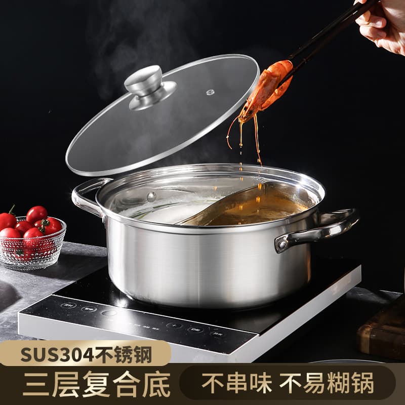 Dual Compartment Pot 304 Stainless Steel Induction Cooker Compatible Thickened Hot Pot Pot Home Shabu-Shabu Pot Cookware