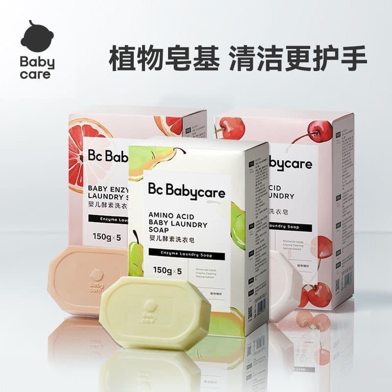 babycare Baby Enzyme Laundry Soap for Newborns, Baby Soap for Underwear, Antibacterial and Deodorizing