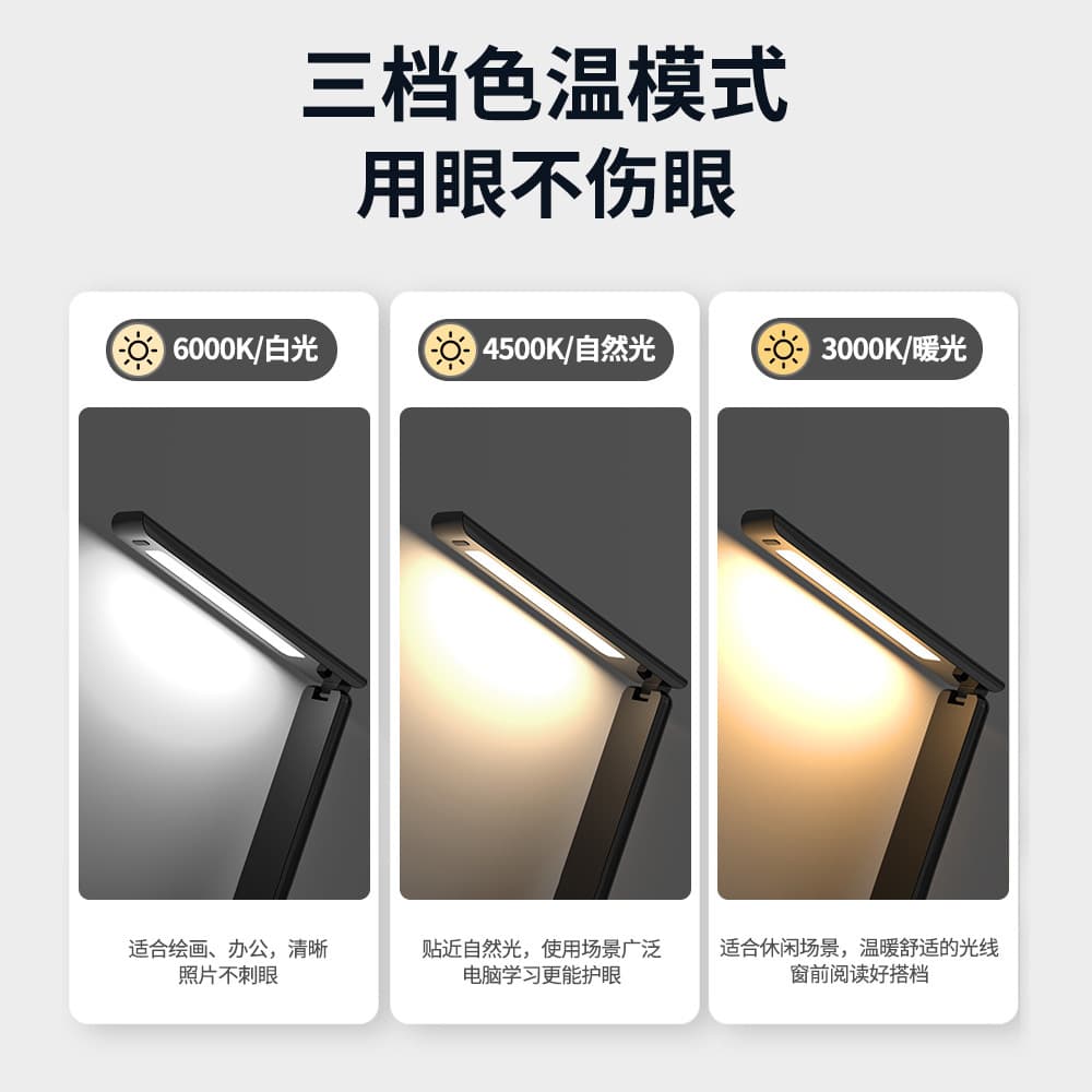 Smart Wireless Charging Desk Lamp, Multifunctional Foldable Lamp, Creative Desktop Study Reading Eye-Caring Lamp, Wholesale