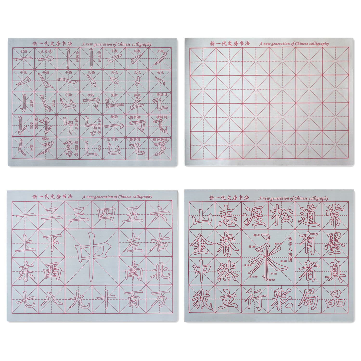 Ink Wash Hall source factory wholesale Oxford printed base beginner basic calligraphy practice small imitation Xuan water writing cloth