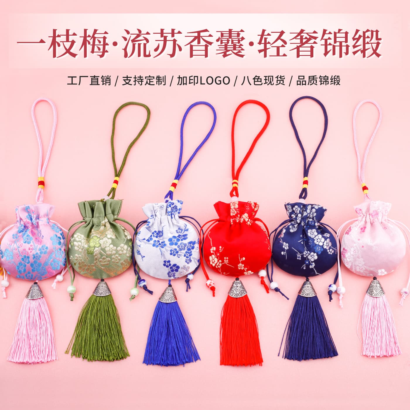 Dragon Boat Festival Sachet Empty Bag, Wormwood Lavender Empty Bag, Wholesale Gift Antique Purse, Carry-On Sachet Bag
