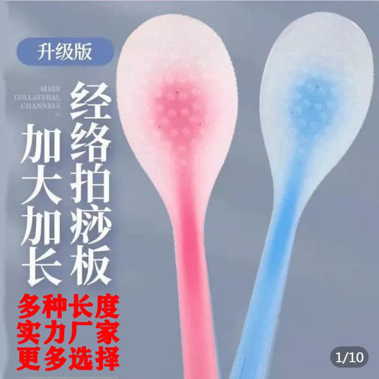 Meridian scraping board health acupoint meridian tapping back massage silicone paddle extended back tapping scraping board